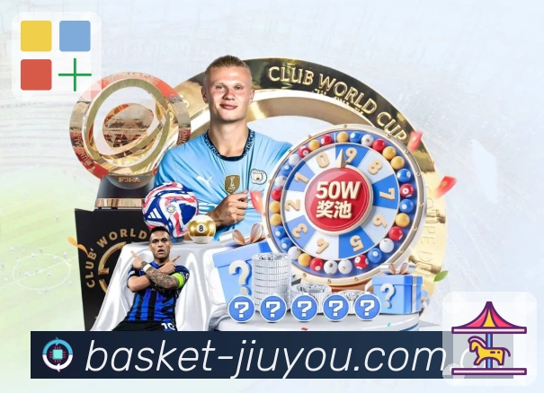 九游体育app体育直播与数据服务体系