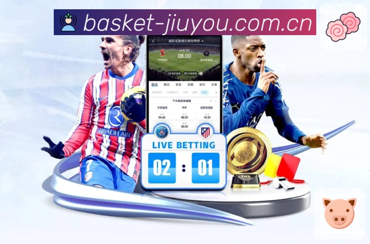 九游体育app 背景图