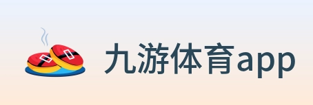 九游体育app Logo